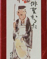 俳聖