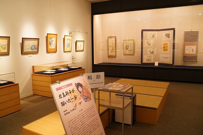 新蔵資料展「北島新平が描いた一茶」展示替え